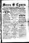 Seren Cymru Friday 15 July 1892 Page 1