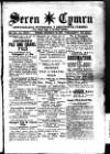 Seren Cymru Friday 29 July 1892 Page 1