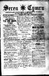 Seren Cymru Friday 05 August 1892 Page 1