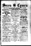 Seren Cymru Friday 12 August 1892 Page 1