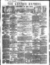 Kentish Express Saturday 28 April 1860 Page 1