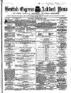 Kentish Express Saturday 30 September 1865 Page 1