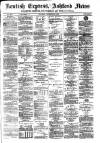 Kentish Express Saturday 25 December 1875 Page 1