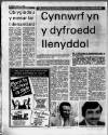Herald Cymraeg Saturday 27 August 1988 Page 14