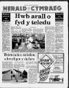 Herald Cymraeg