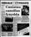 Herald Cymraeg Saturday 15 April 1989 Page 1