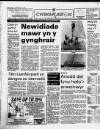 Herald Cymraeg Saturday 15 July 1989 Page 49