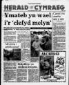 Herald Cymraeg Saturday 05 August 1989 Page 1