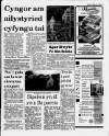 Herald Cymraeg Saturday 30 September 1989 Page 7