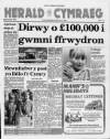 Herald Cymraeg Saturday 31 March 1990 Page 1