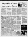 Herald Cymraeg Saturday 09 March 1991 Page 11
