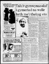 Herald Cymraeg Saturday 23 March 1991 Page 6
