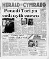 Herald Cymraeg