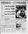 Herald Cymraeg