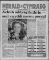 Herald Cymraeg Saturday 27 February 1993 Page 1