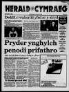 Herald Cymraeg Saturday 29 January 1994 Page 1