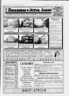 Ruislip & Northwood Gazette Wednesday 08 March 1995 Page 21