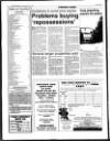 West Briton and Cornwall Advertiser Thursday 11 January 1996 Page 46