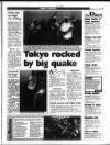 Western Evening Herald Monday 03 July 1995 Page 35