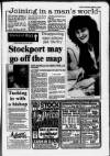Stockport Express Advertiser Thursday 11 February 1988 Page 13