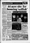 Stockport Express Advertiser Thursday 03 March 1988 Page 9
