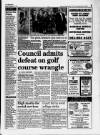 Southall Gazette Friday 17 September 1993 Page 5