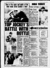 Birmingham News Wednesday 08 January 1986 Page 17