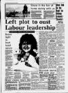 Birmingham News Friday 22 January 1988 Page 3