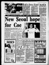 Birmingham News Tuesday 23 August 1988 Page 23