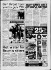 Birmingham News Thursday 24 November 1994 Page 5