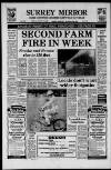 Surrey Mirror Friday 15 August 1986 Page 1