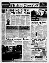 Stirling Observer