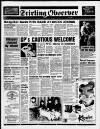 Stirling Observer