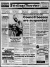 Stirling Observer Friday 09 August 1996 Page 1