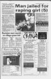 Oldham Advertiser Thursday 01 August 1991 Page 15
