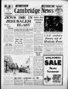 Cambridge Daily News Friday 21 February 1969 Page 1