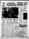 Cambridge Daily News Tuesday 10 March 1970 Page 1