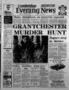 Cambridge Daily News Tuesday 06 January 1976 Page 1