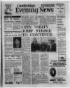 Cambridge Daily News Tuesday 23 January 1979 Page 1
