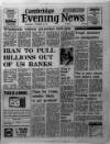 Cambridge Daily News Wednesday 14 November 1979 Page 1