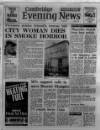 Cambridge Daily News Tuesday 15 January 1980 Page 1
