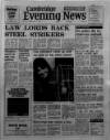 Cambridge Daily News Friday 01 February 1980 Page 1