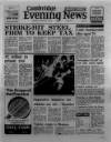 Cambridge Daily News Monday 04 February 1980 Page 1