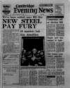 Cambridge Daily News Friday 08 February 1980 Page 1