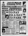 Cambridge Daily News Wednesday 01 March 1989 Page 1