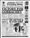 Cambridge Daily News Wednesday 07 February 1990 Page 1