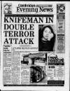 Cambridge Daily News Wednesday 12 December 1990 Page 1