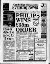 Cambridge Daily News Monday 17 December 1990 Page 1