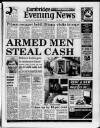 Cambridge Daily News Wednesday 19 December 1990 Page 1