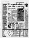 Cambridge Daily News Tuesday 07 April 1992 Page 4